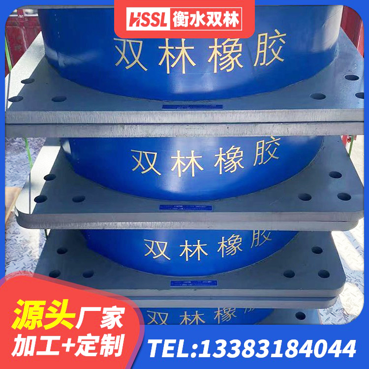 彰武县抗震式橡胶隔震支座生产厂家 彰武县LRB700铝芯橡胶隔震支座 彰武县铅芯抗震支座 彰武县水平力分散型橡胶支座多少钱 - 第3张