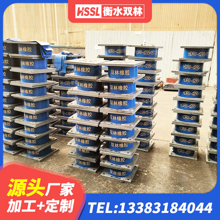彰武县HDR橡胶支座厂家电话 彰武县LNR橡胶隔震支座600源头工厂 彰武县铅芯橡胶隔震支座(LRB800) 彰武县建筑高阻尼橡胶隔震支座HDR600 - 第8张