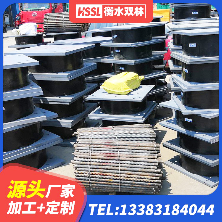 彰武县HDR橡胶支座厂家电话 彰武县LNR橡胶隔震支座600源头工厂 彰武县铅芯橡胶隔震支座(LRB800) 彰武县建筑高阻尼橡胶隔震支座HDR600 - 第5张