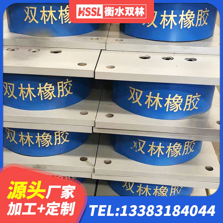 彰武县LNR700橡胶支座什么价格 彰武县LNR600天然橡胶支座厂家 彰武县HDR1300支座源头工厂 彰武县LNR隔震支座厂家电话 - 第5张