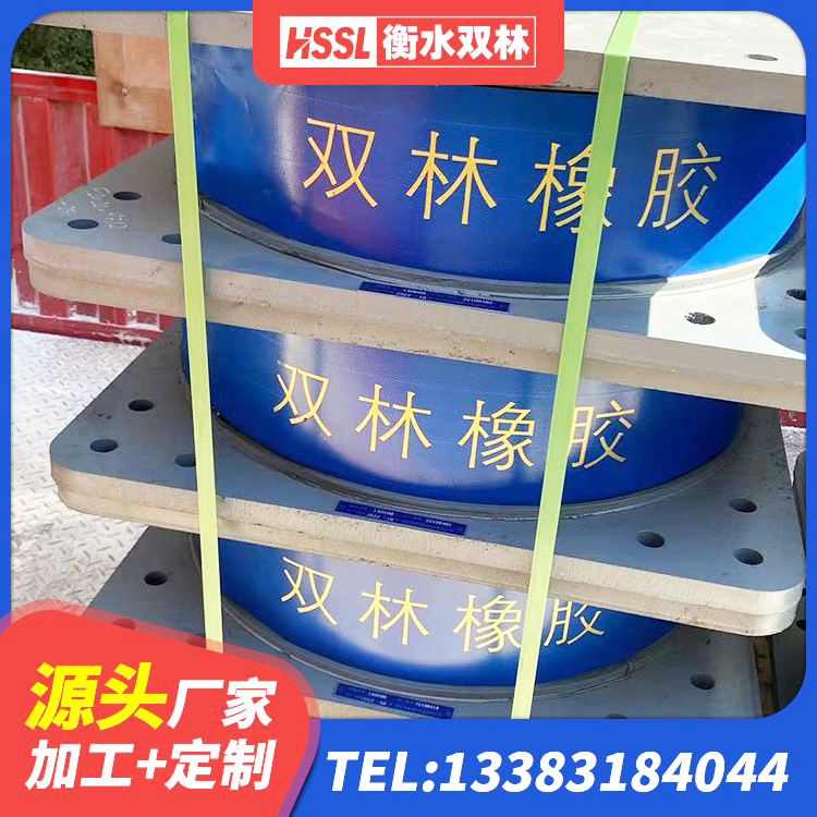 彰武县建筑用橡胶支座多少钱 彰武县LRB橡胶隔震支座1400(II型)生产厂家 彰武县厚肉橡胶隔震支座厂家 彰武县LRB1400铅芯隔震支座厂家 - 第1张