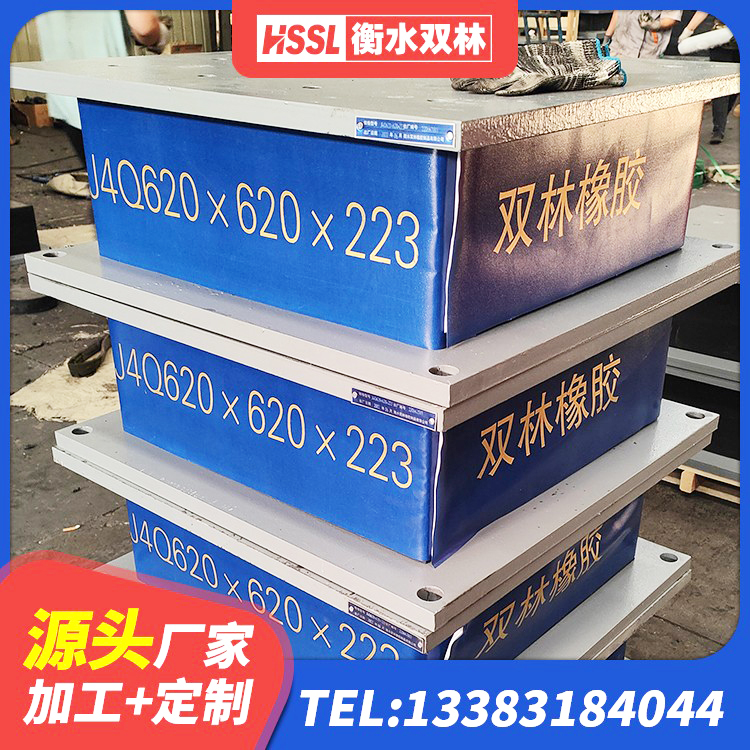 彰武县LRB隔震支座1300(II型)生产厂家 彰武县LRB400橡胶隔震支座源头工厂 彰武县LRB1500铅芯橡胶隔震支座 彰武县建筑隔震支座工厂源头工厂 - 第3张