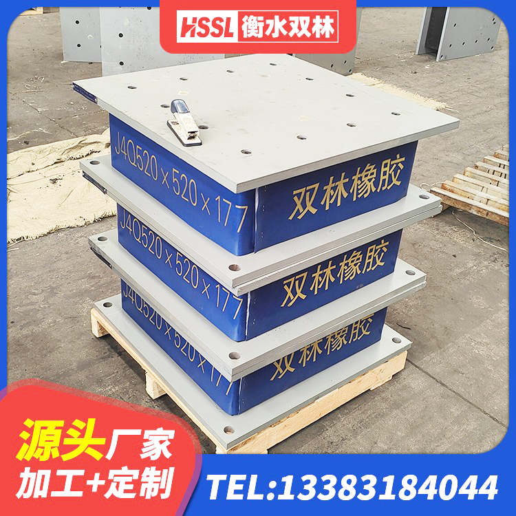 彰武县400的抗震支座 彰武县LRB1100铅芯橡胶隔震支座厂家 彰武县LRB1500隔震支座生产厂家 彰武县建筑铅芯橡胶防震支座工厂 - 第2张