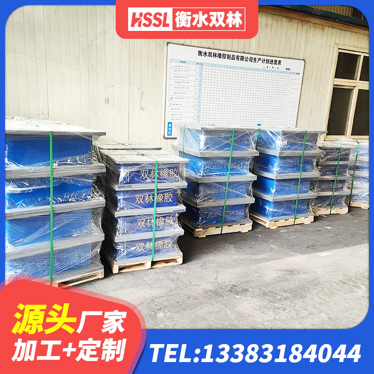 彰武县LRB1200橡胶隔震支座源头工厂 彰武县LNR1100橡胶支座多少钱 彰武县LNR1400天然橡胶支座什么价格 彰武县建筑铅芯防震支座厂商源头工厂 - 第6张
