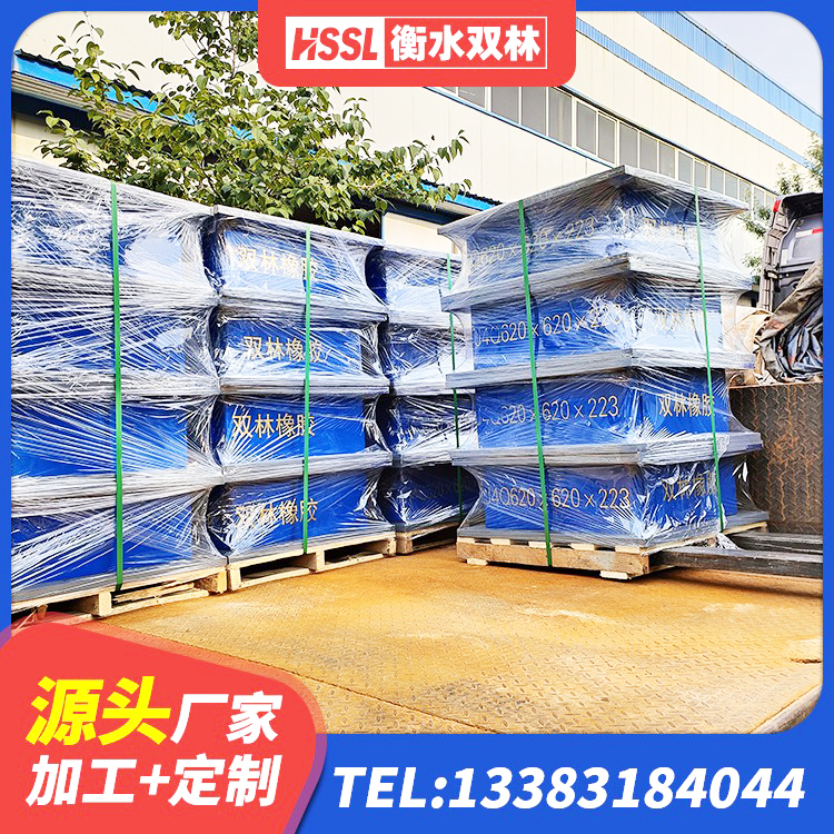 彰武县HDR橡胶支座厂家电话 彰武县LNR橡胶隔震支座600源头工厂 彰武县铅芯橡胶隔震支座(LRB800) 彰武县建筑高阻尼橡胶隔震支座HDR600 - 第1张