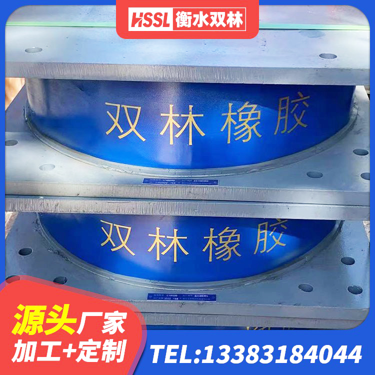 彰武县抗震式橡胶隔震支座生产厂家 彰武县LRB700铝芯橡胶隔震支座 彰武县铅芯抗震支座 彰武县水平力分散型橡胶支座多少钱 - 第7张