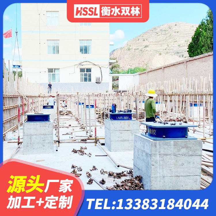彰武县隔震支座LNR-700厂家 彰武县建筑铅芯橡胶隔震支座商家 彰武县建筑隔震支座(LRB型)厂家 彰武县水平力分散型LNR橡胶支座什么价格 - 第5张