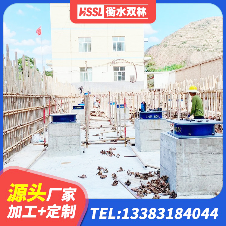 彰武县LNR700橡胶支座什么价格 彰武县LNR600天然橡胶支座厂家 彰武县HDR1300支座源头工厂 彰武县LNR隔震支座厂家电话 - 第1张