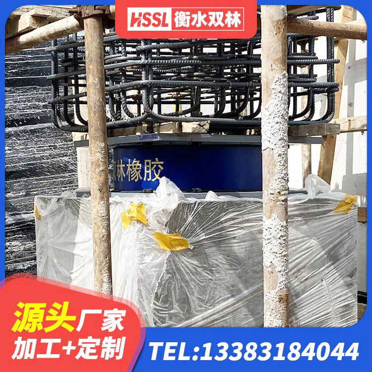 彰武县建筑用橡胶支座多少钱 彰武县LRB橡胶隔震支座1400(II型)生产厂家 彰武县厚肉橡胶隔震支座厂家 彰武县LRB1400铅芯隔震支座厂家 - 第6张