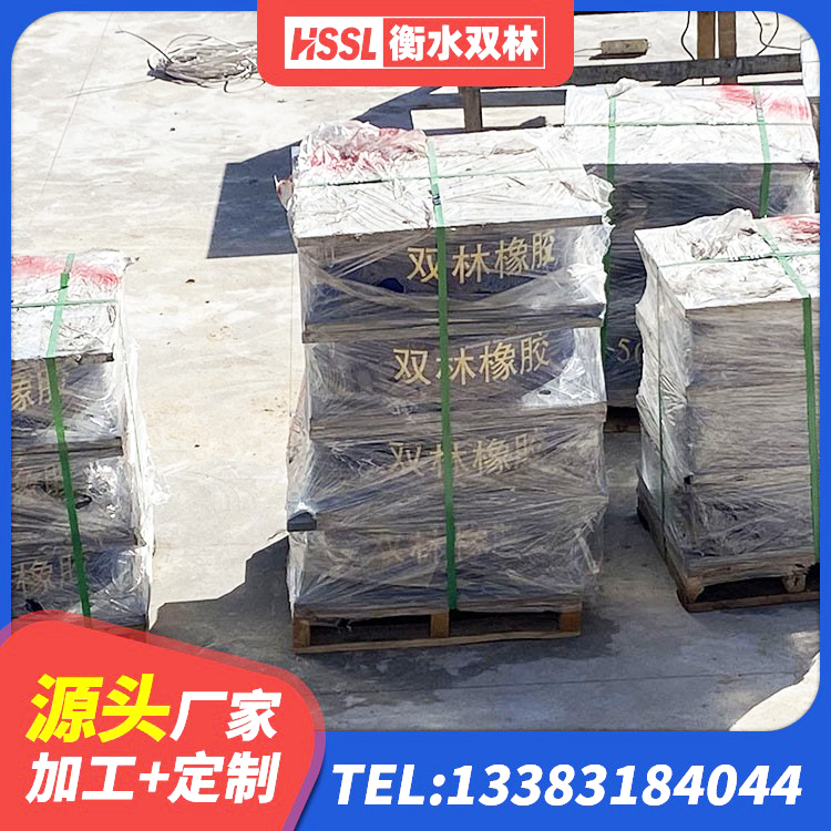 彰武县较高阻尼隔震支座价格 彰武县LNR隔震支座D420厂家 彰武县橡胶隔震支座生产厂家-套生产厂家 彰武县建筑隔震支座D800源头工厂 - 第5张