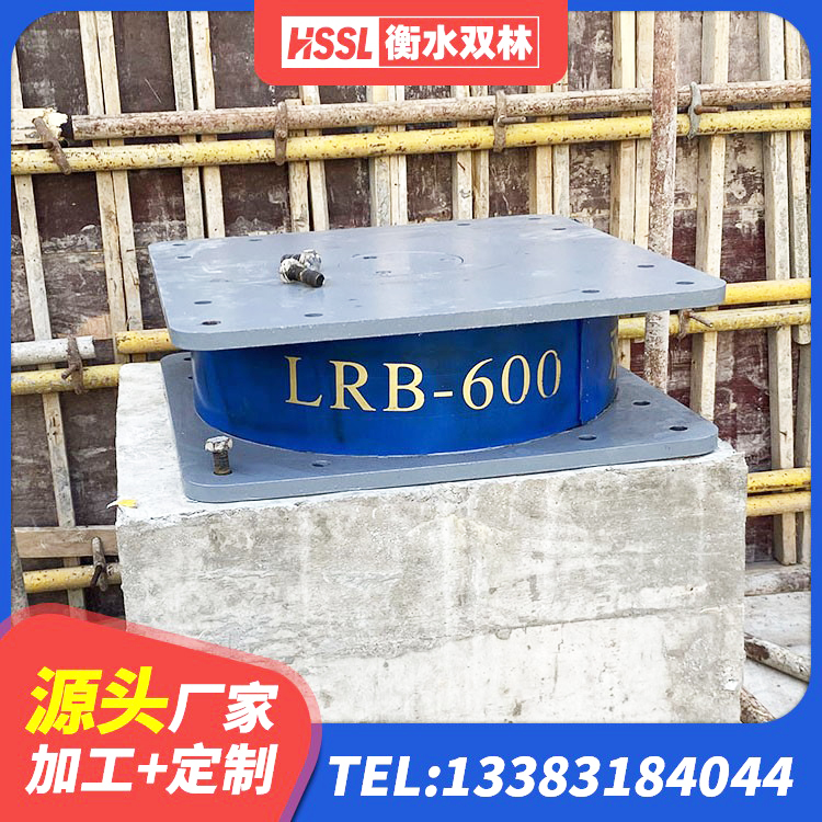 宝安区隔震支座D800源头工厂 宝安区LRB900隔震支座厂家电话 宝安区房屋建筑抗震隔震支座 宝安区LRB400隔震支座生产厂家