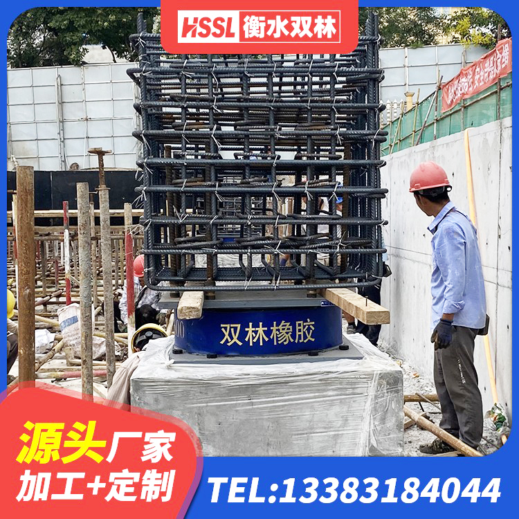彰武县圆形隔震支座生产厂家 彰武县减隔振橡胶支座 彰武县隔震支座LRB600-Ⅱ 彰武县房屋建筑抗震支座源头工厂 - 第1张