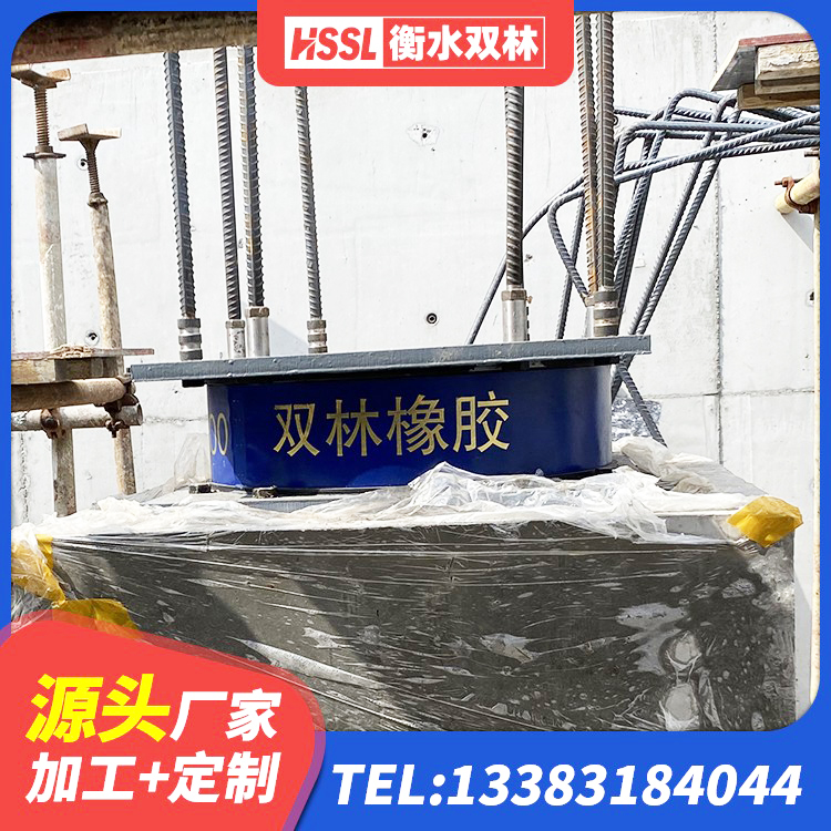 彰武县HDR橡胶支座厂家电话 彰武县LNR橡胶隔震支座600源头工厂 彰武县铅芯橡胶隔震支座(LRB800) 彰武县建筑高阻尼橡胶隔震支座HDR600 - 第3张