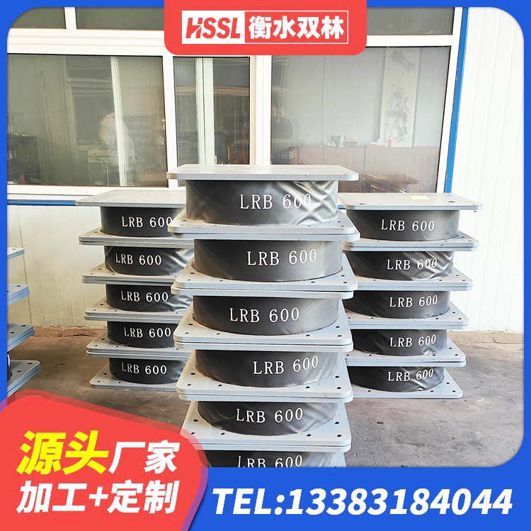 彰武县LRB隔震支座1300(II型)生产厂家 彰武县LRB400橡胶隔震支座源头工厂 彰武县LRB1500铅芯橡胶隔震支座 彰武县建筑隔震支座工厂源头工厂 - 第6张