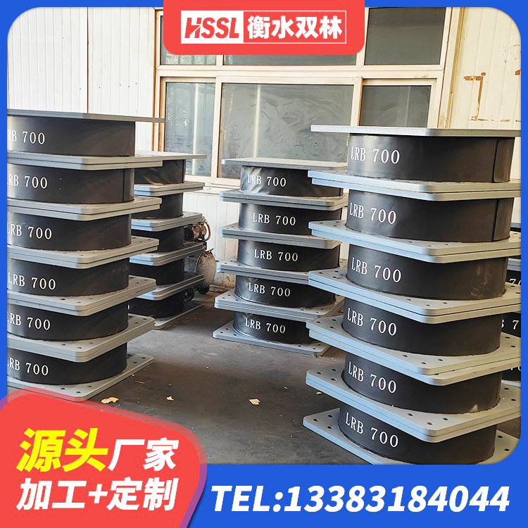 彰武县建筑隔震支座LNR600厂家 彰武县建筑Y4Q铅芯橡胶隔震支座厂家 彰武县LNR300天然橡胶隔震支座 彰武县建筑楼梯橡胶隔震支座源头工厂 - 第2张