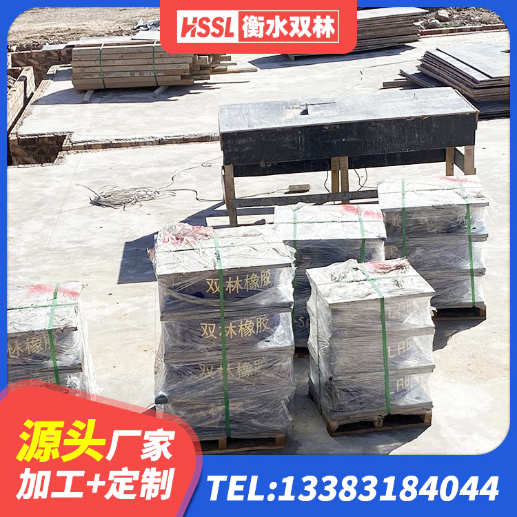 彰武县HDR橡胶支座厂家电话 彰武县LNR橡胶隔震支座600源头工厂 彰武县铅芯橡胶隔震支座(LRB800) 彰武县建筑高阻尼橡胶隔震支座HDR600 - 第9张