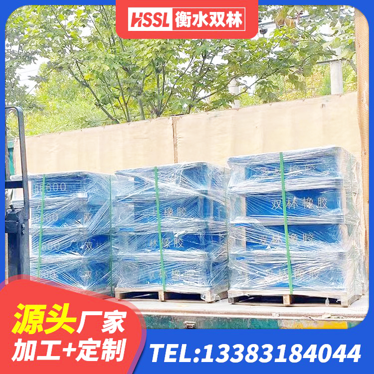 彰武县较高阻尼隔震支座价格 彰武县LNR隔震支座D420厂家 彰武县橡胶隔震支座生产厂家-套生产厂家 彰武县建筑隔震支座D800源头工厂 - 第8张
