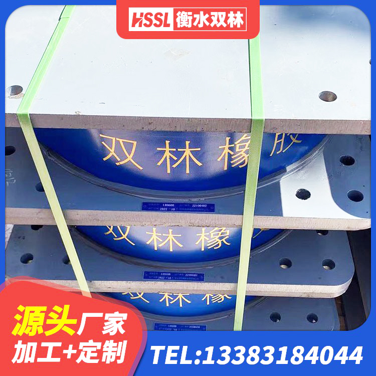 彰武县HDR橡胶支座厂家电话 彰武县LNR橡胶隔震支座600源头工厂 彰武县铅芯橡胶隔震支座(LRB800) 彰武县建筑高阻尼橡胶隔震支座HDR600 - 第10张