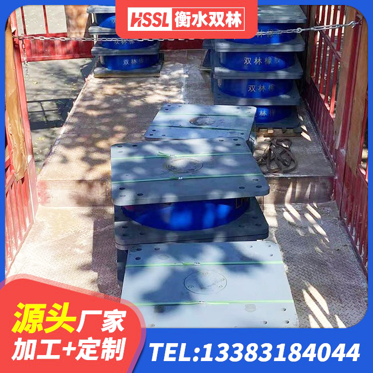 彰武县LNR700橡胶支座什么价格 彰武县LNR600天然橡胶支座厂家 彰武县HDR1300支座源头工厂 彰武县LNR隔震支座厂家电话 - 第8张