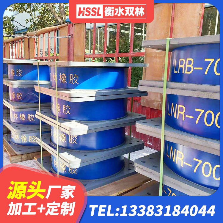 彰武县高阻尼高阻尼橡胶隔震支座源头工厂 彰武县橡胶隔震支座厂家电话 彰武县固定型抗震支座报价 彰武县HDR500高阻尼隔震支座厂家 - 第3张