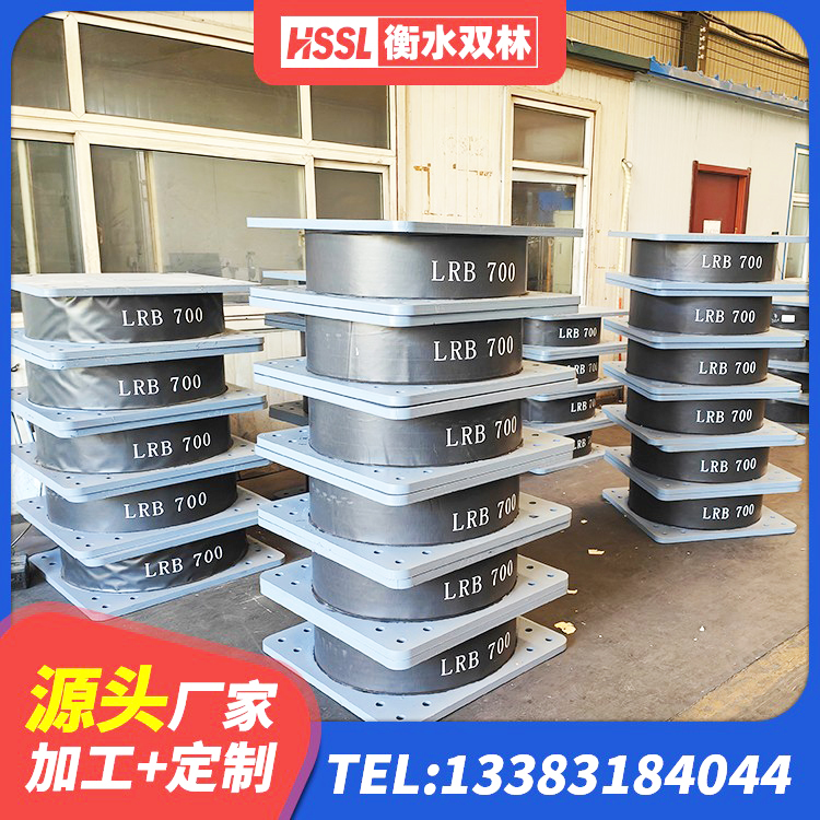 彰武县HDR系列高阻尼隔震支座生产厂家 彰武县建筑铅芯抗震支座厂家 彰武县LRB1100铅芯隔震支座厂家电话 彰武县建筑圆形高阻尼隔震支座 - 第1张