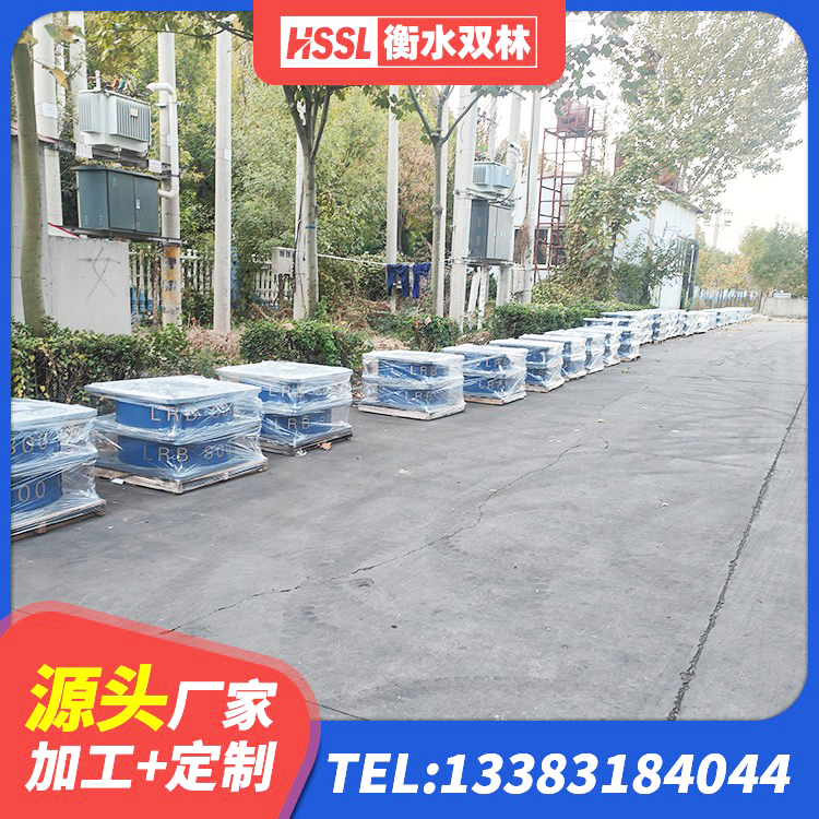 彰武县LNR700橡胶支座什么价格 彰武县LNR600天然橡胶支座厂家 彰武县HDR1300支座源头工厂 彰武县LNR隔震支座厂家电话 - 第3张
