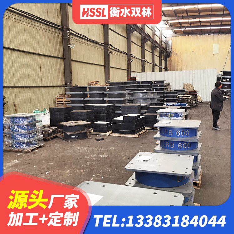 彰武县LNR300橡胶支座多少钱 彰武县HDR300隔震支座厂家 彰武县LNR橡胶隔震支座1000(II型)厂家 彰武县建筑天然胶橡胶隔震支座生产厂家 - 第4张
