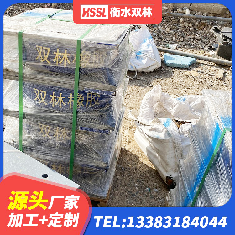 彰武县LNR700橡胶支座什么价格 彰武县LNR600天然橡胶支座厂家 彰武县HDR1300支座源头工厂 彰武县LNR隔震支座厂家电话 - 第7张