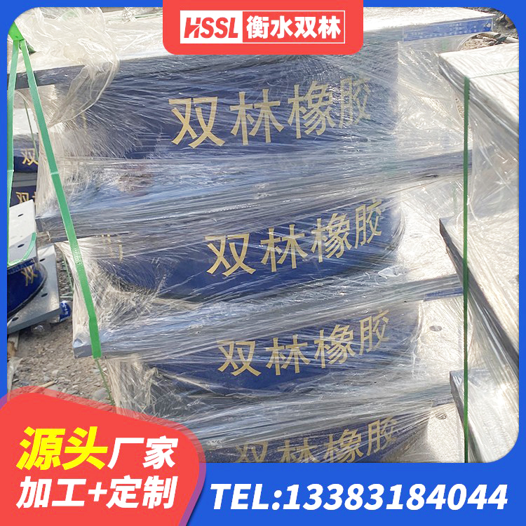 彰武县建筑隔震支座LNR600厂家 彰武县建筑Y4Q铅芯橡胶隔震支座厂家 彰武县LNR300天然橡胶隔震支座 彰武县建筑楼梯橡胶隔震支座源头工厂 - 第1张